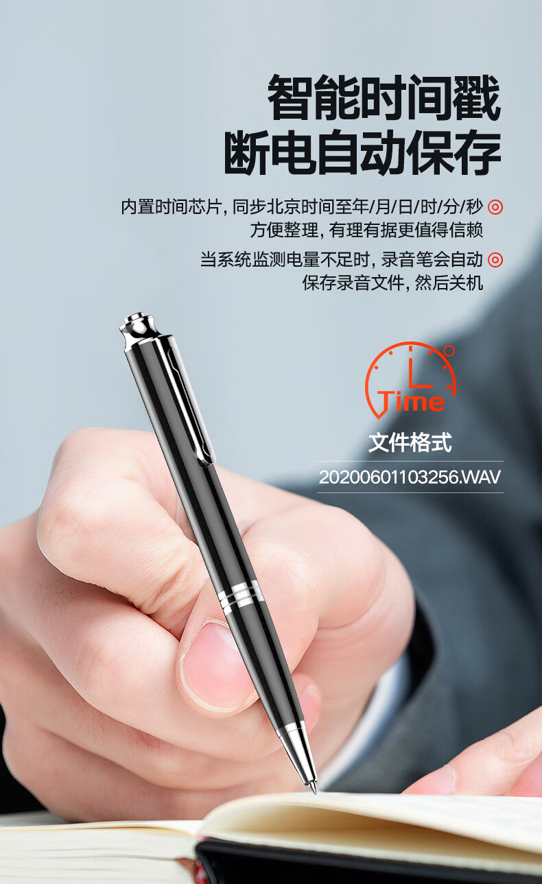 小米生态通用笔形录音笔小随身高清降噪写字笔录音器学生上课用签字