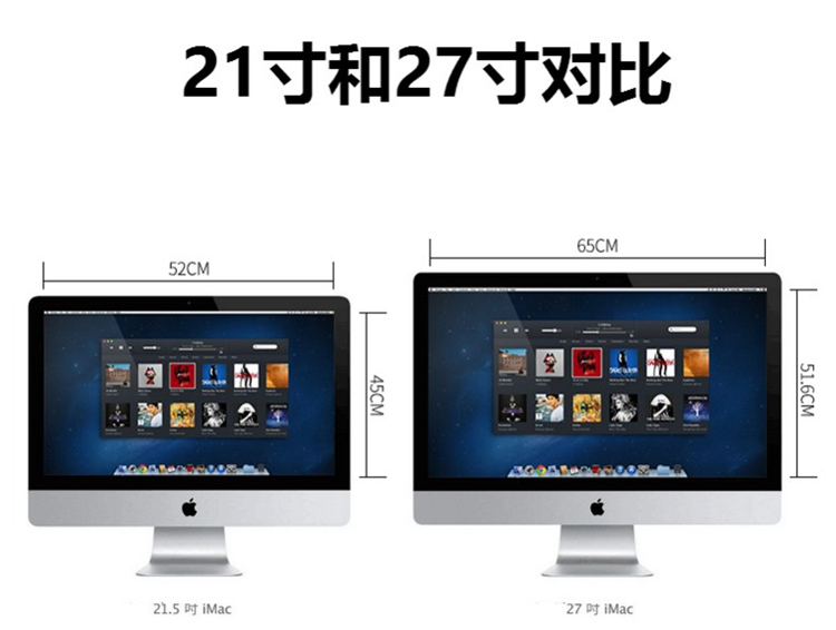 imac二手苹果一体机20寸215寸独显台式电脑27寸超薄办公主机mb323固态