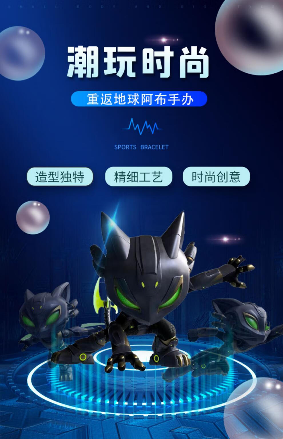 万代bandai熊出没之重返地球阿布手办模型变形机器人玩具方特同款电影