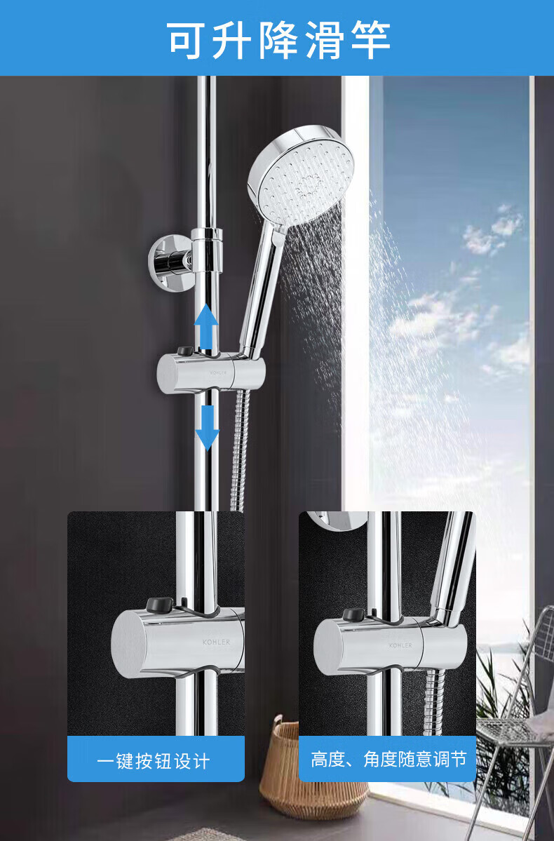 科勒(kohler)科勒花洒套装家用增压挂墙淋浴器全铜浴室卫浴龙头77365