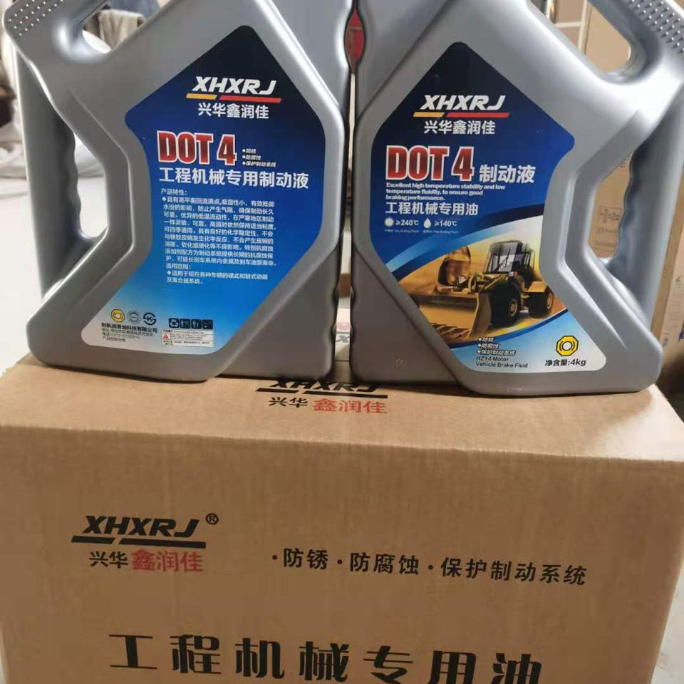 适用于工程机械用刹车油制动液装载机铲车低速车专用刹车油800g一瓶装