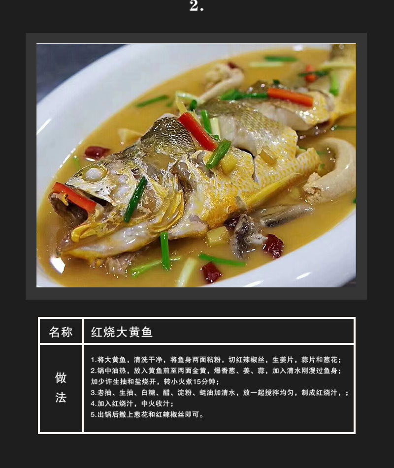 大黄鱼鲜活2斤黄鱼新鲜黄花鱼海鲜舟山特产正宗东海大陈岛大陈