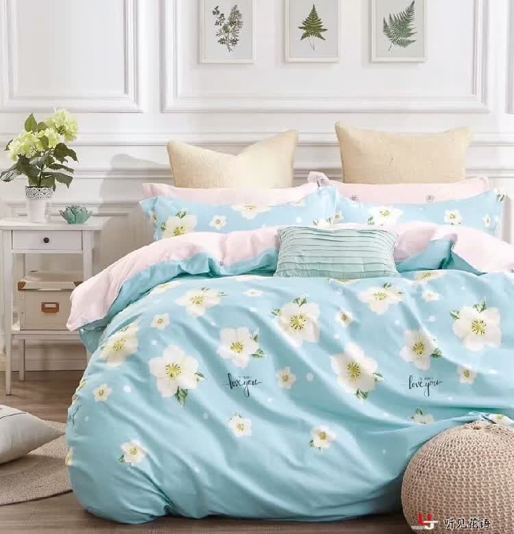 花雨伞家纺四件套美国花雨伞家纺四件套凤睡宝地赞助简约时尚春秋季