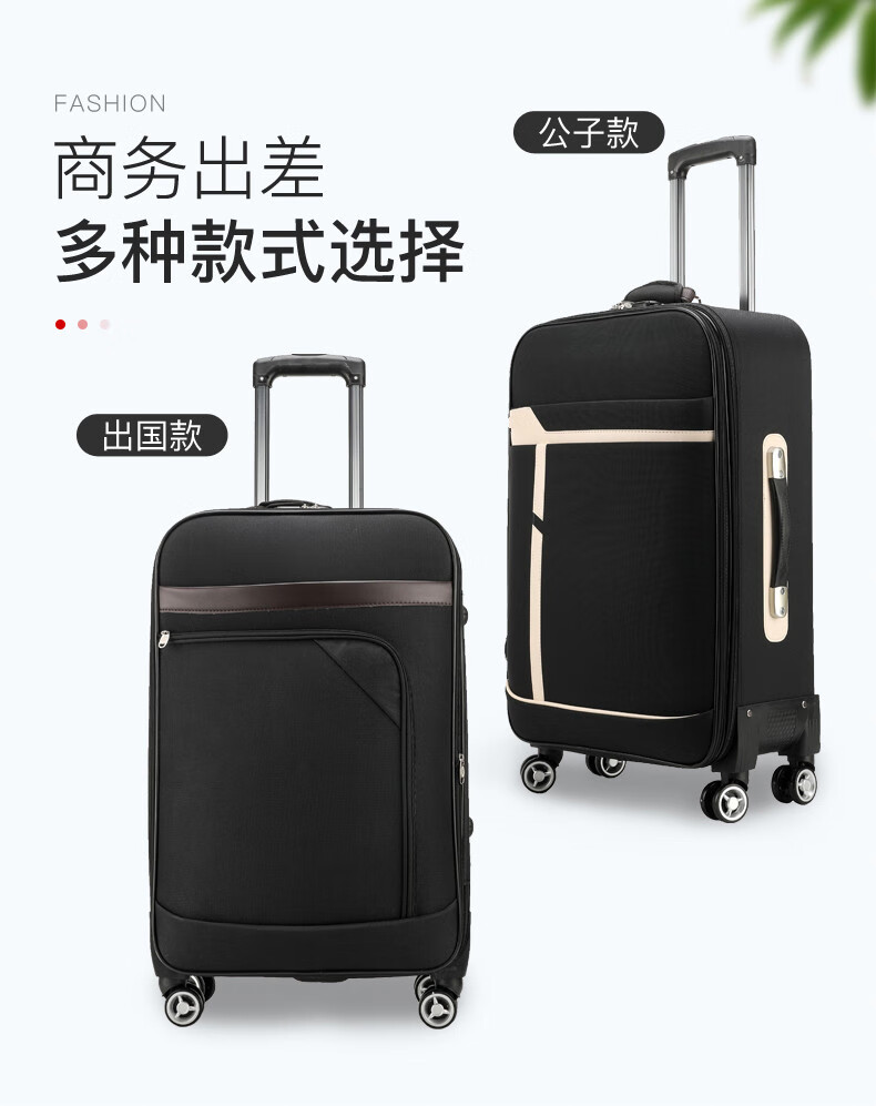 行李箱30寸布箱男士大容量牛津布防水密码箱女万向轮旅行箱30英寸黑色