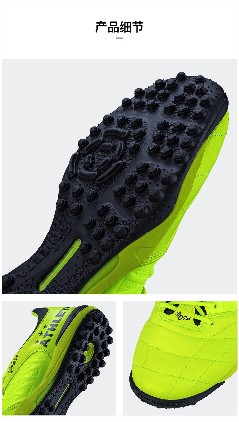 athleta阿仕利塔足球鞋tf碎钉宽脚人造草比赛训练球鞋男 ath_12008