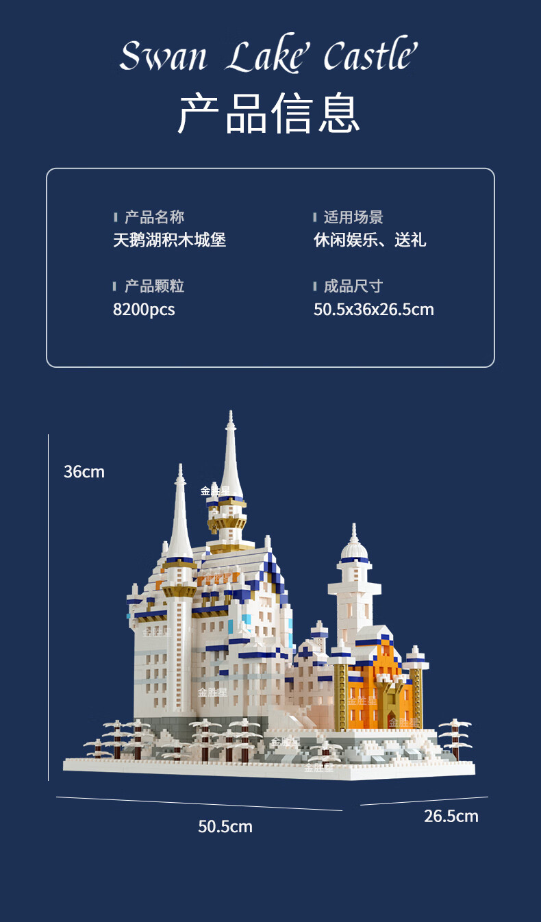 乐高积木天鹅湖城堡成年人高难度女孩系列建筑巨大型男孩生日礼物