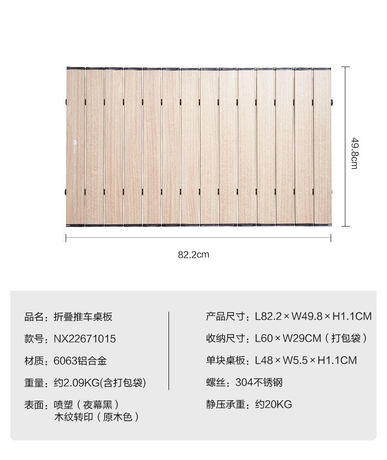 牧高笛户外工具_MOBI GARDEN 牧高笛 户外折叠手推车 NX20671010