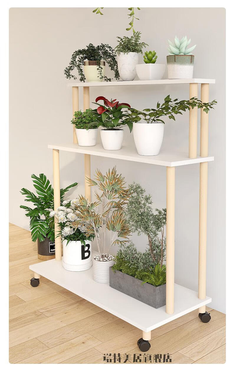 移动架子带轮子 移动置物架 花架置物架阳台多层阶梯式花架子带轮子