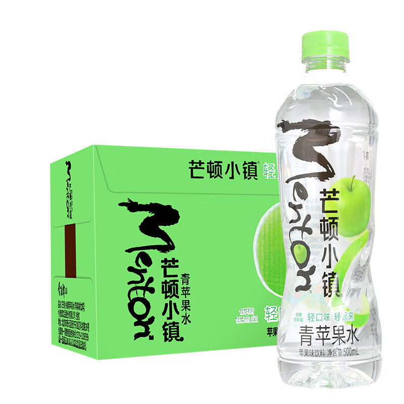 芒顿小镇整箱柠檬水青苹果味乳酸菌水蜜桃维生素水饮料苹果水9瓶