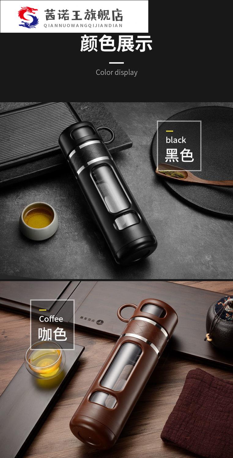 容量茶仓防烫运动水杯磁弹泡茶杯521毫升主图款手柄茶仓咖套餐含茶杯
