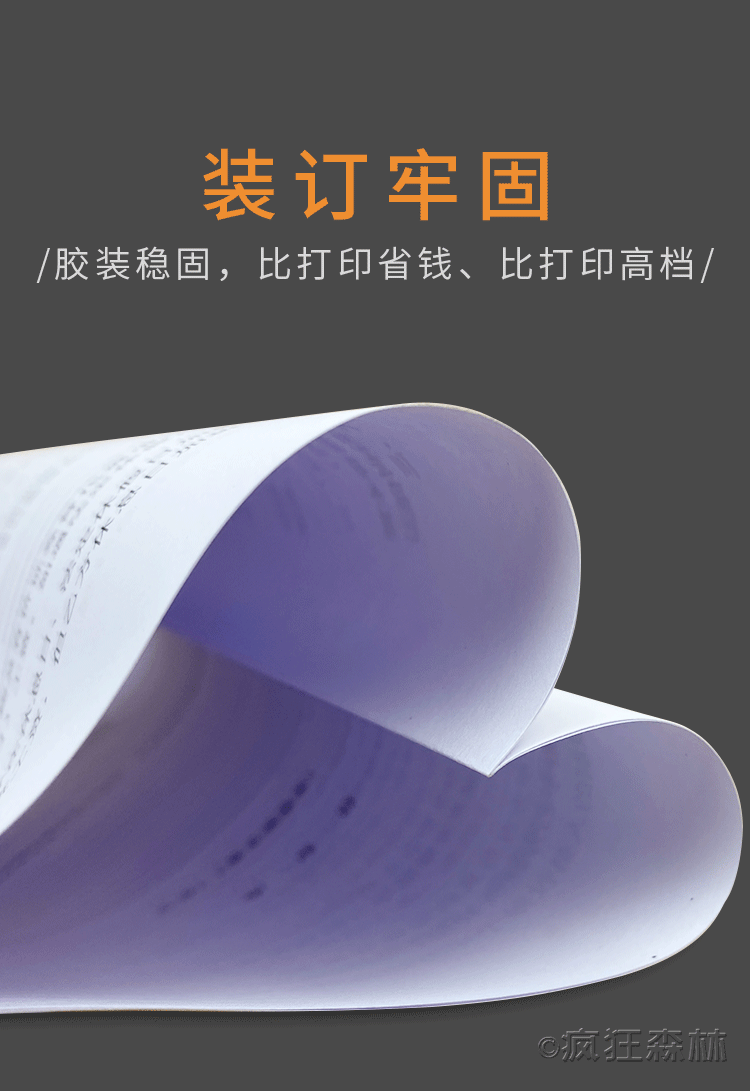 全国劳动合同广东省劳动合同东莞劳动合同公司企业用人单位通用版劳动