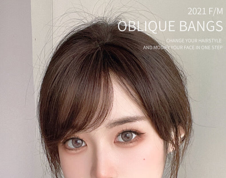唐妮假发女真发斜刘海假发片自然修颜偏分空气刘海前额隐形无痕假刘海