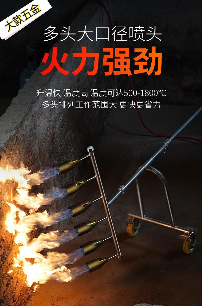 喷火枪火焰枪消毒猪圈猪场养殖场多头四头喷枪头烧猪毛喷灯液化家小匠