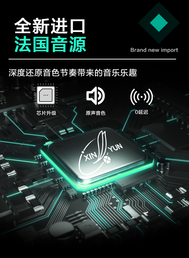 新韵396电子琴新韵396电子琴零基础61键儿童成年人初学入门家用多功能