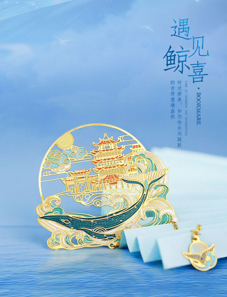60书签古风故宫金属书签镂空古风礼物纪念品毕业礼盒古典中国风教师