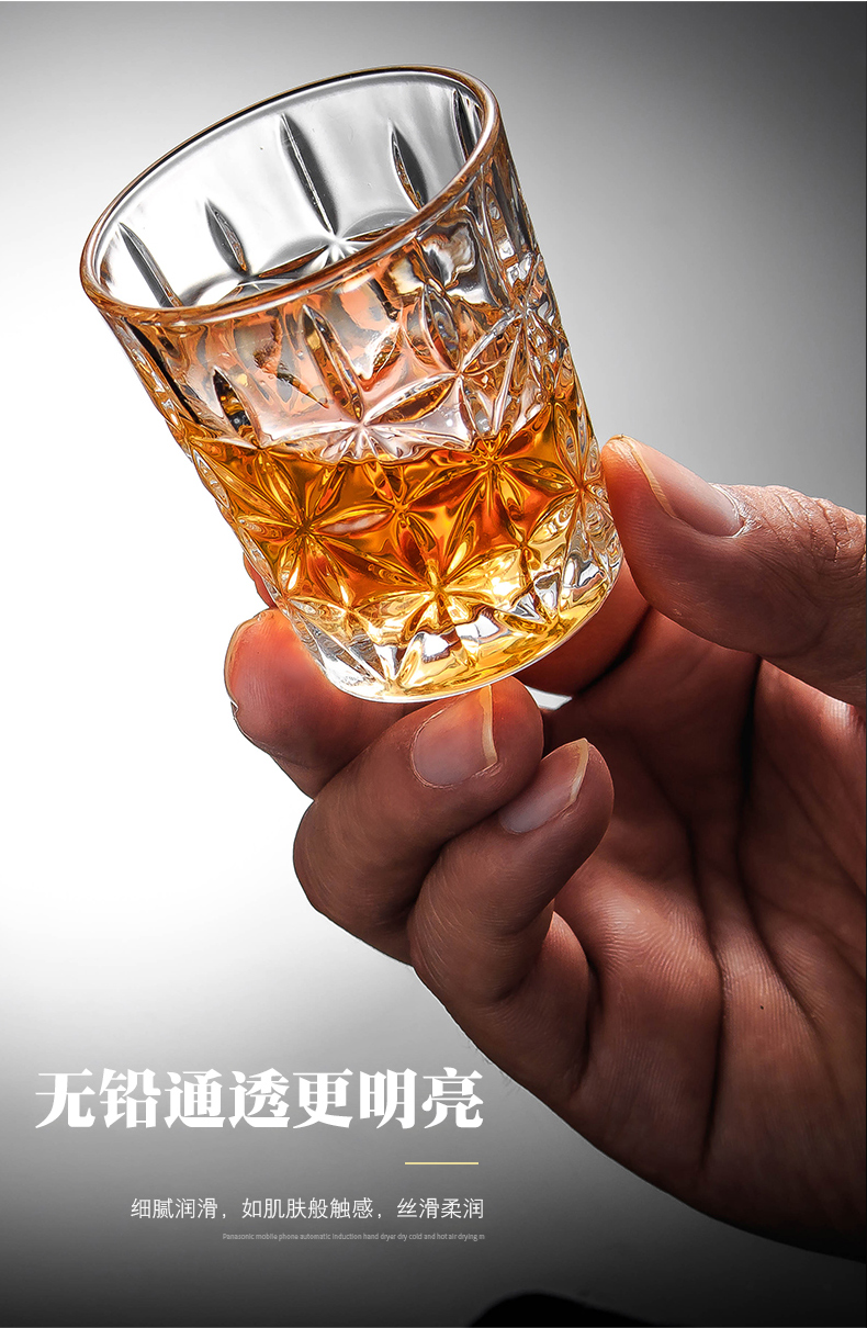 白酒杯一两中式小酒杯玻璃家用酒盅2两一口杯子创意日式钻石烧酒杯6只