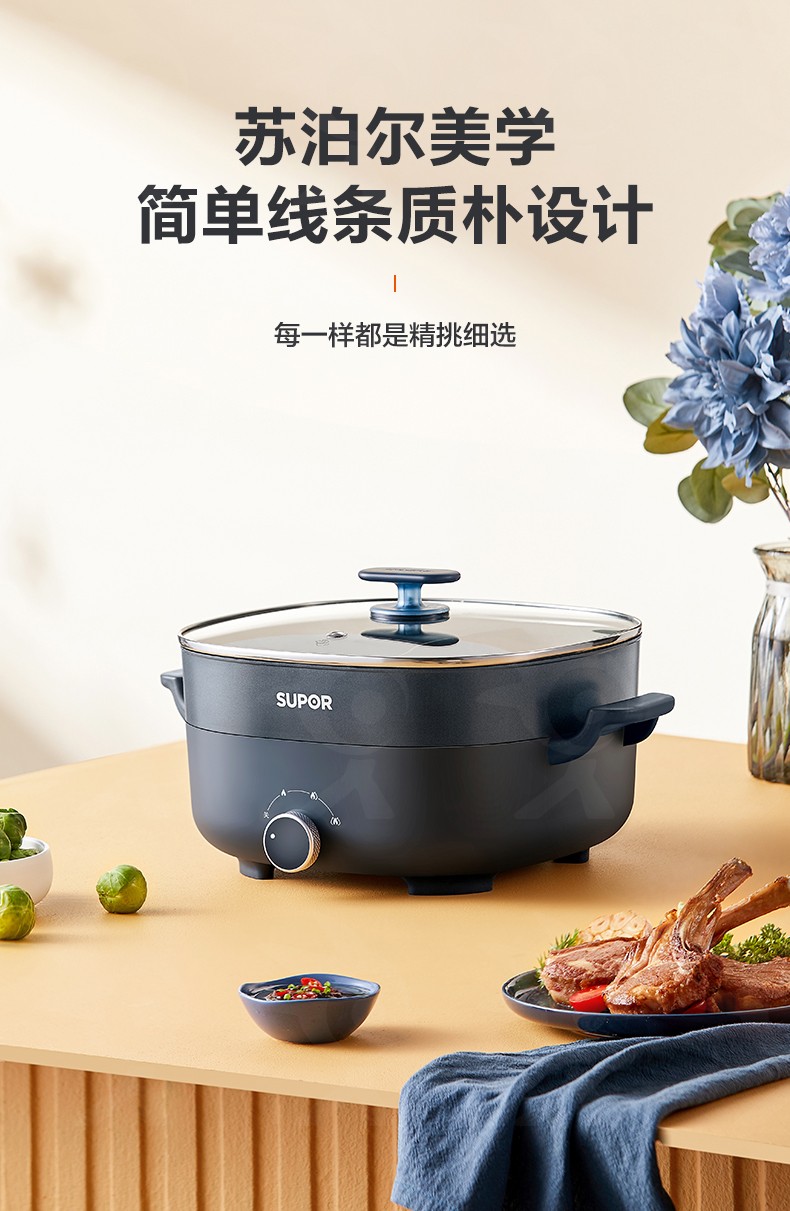 苏泊尔supor多用途锅鸳鸯电火锅家用多功能电热锅电煮锅6l不粘锅火锅