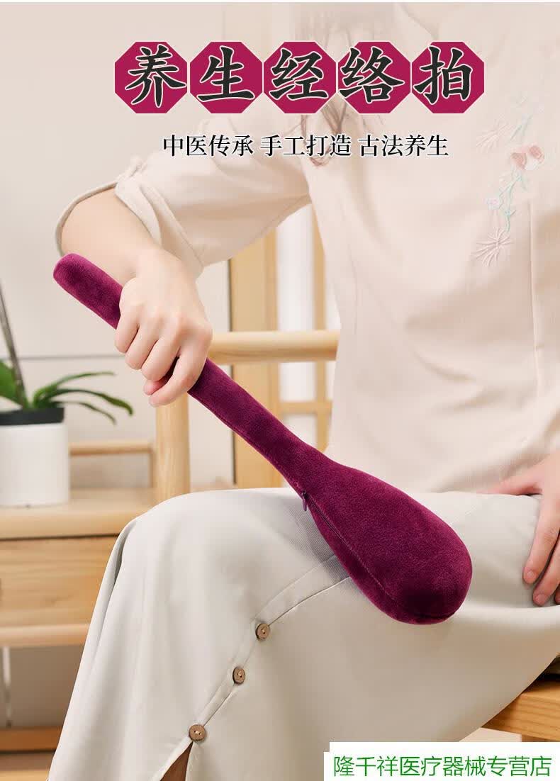 经络拍打器锤肩敲打棒养生拍捶背拍打经络家用敲背锤拍拍棒 长43cm
