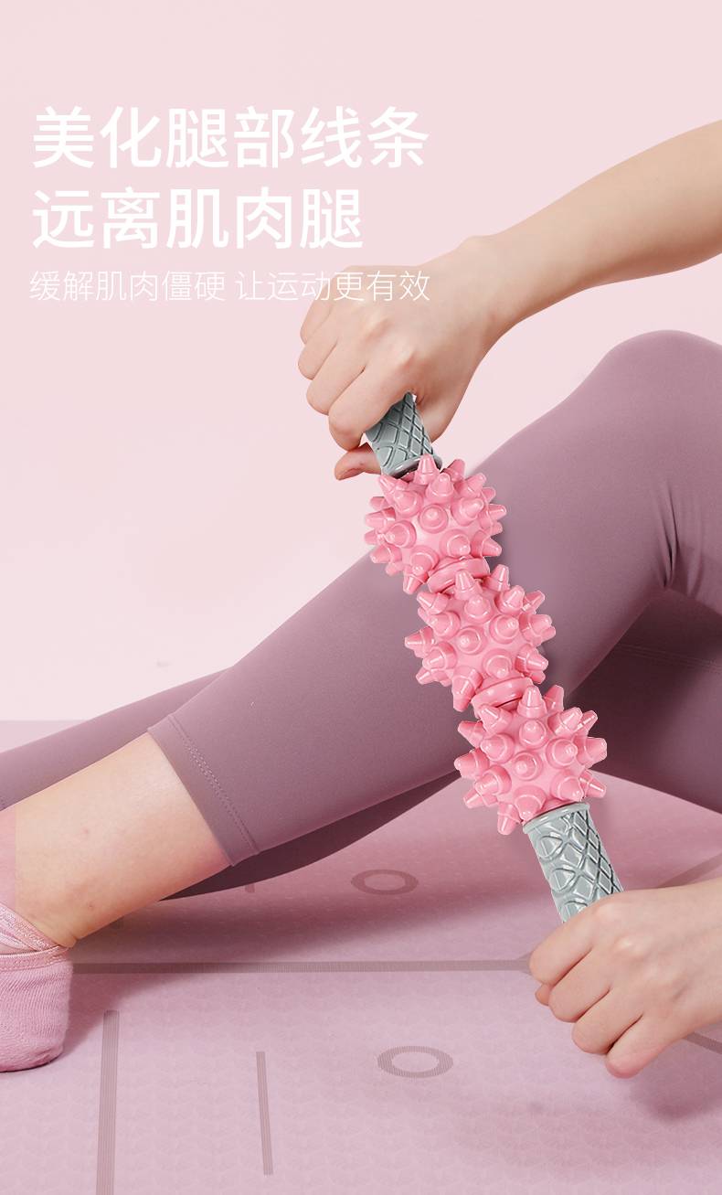按摩棍刺球 狼牙棒肌肉放松滚轴泡沫轴腿部经络疏通按摩器滚轮华幻