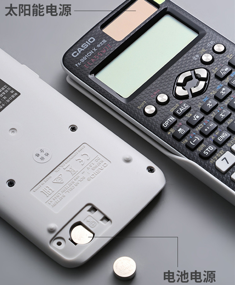 卡西欧计算器fx991cnx中文函数计算机中高考大学考研物理化学竞赛粉色