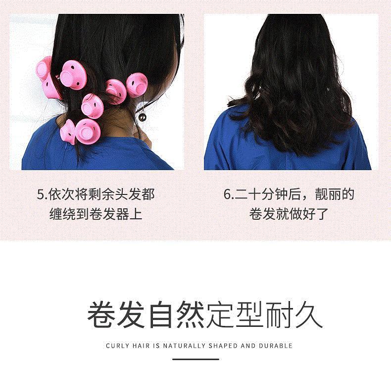 了不起的麦瑟尔夫人铃铛睡眠卷发球硅胶蘑菇卷发器懒人定型卷发筒蘑菇