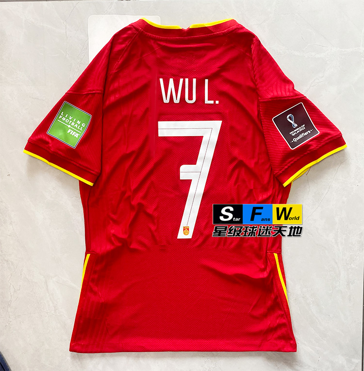 uexa腾讯体育nba专营2021世预赛中国队球衣7号武磊球员版球衣国足主场