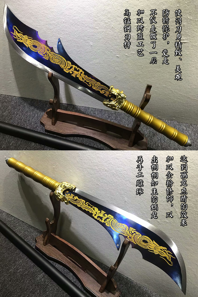 朴刀传统武术刀剑青龙偃月刀春秋大刀健身关刀一体锰钢未开刃 金凤