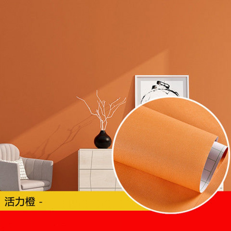 墙纸自粘卧室温馨防水pvc纯色素色宿舍墙ins防水防潮家用自贴浅灰蓝60