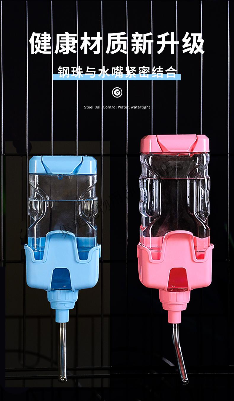 狗狗喝水器挂式宠物悬挂式水壶滚珠猫咪自动喂水神器饮水机不湿嘴浅