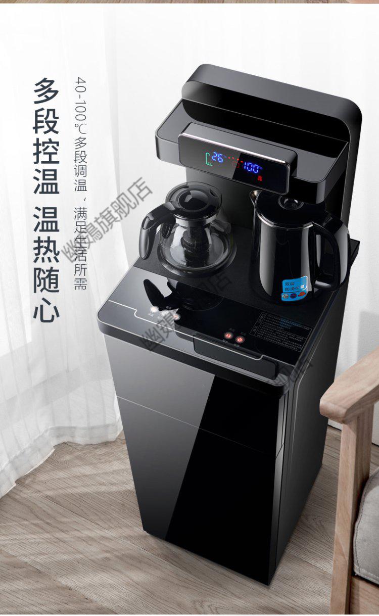 茶水台一体机 茶吧机智能冷热立式饮水机家用台式茶壶一体式烧水煮