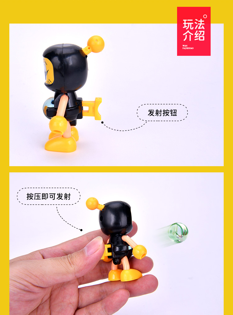 弹珠警察8090后的回忆儿童玩具动漫弹珠超人警察变形机器人黄宝黑宝