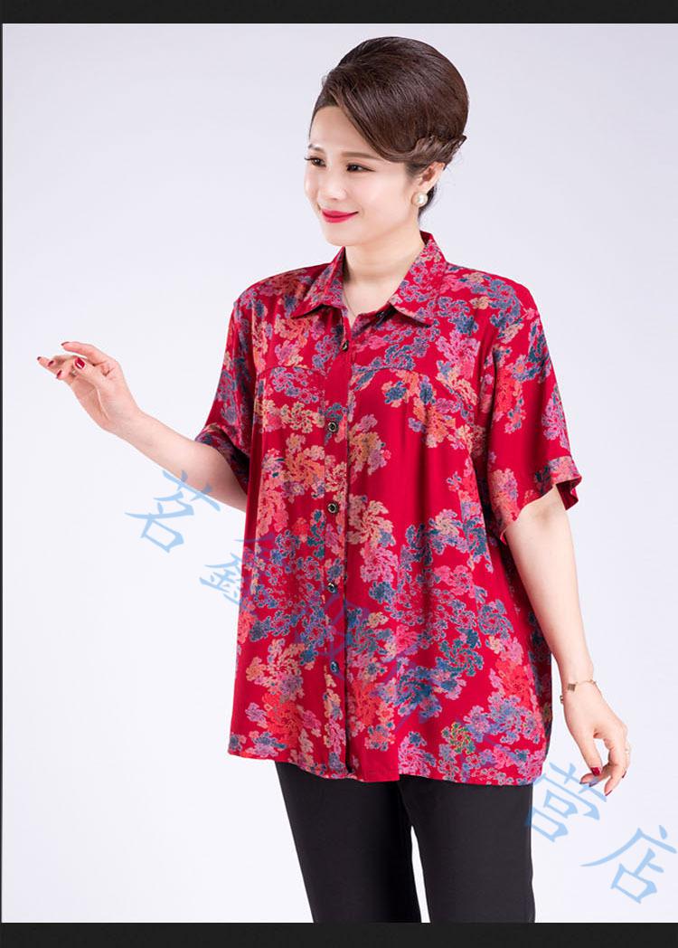 胖太太加肥加大码品牌服装特超大号奶奶肥婆上衣200斤胖妈妈中老年