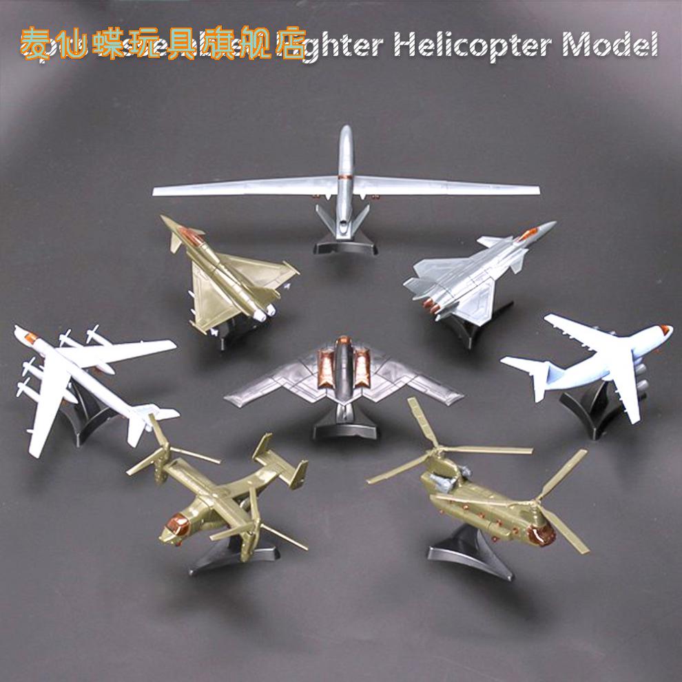 24款仿真战斗机4d飞机模型拼装飞机积木模型颜色随机发rq4a鹰