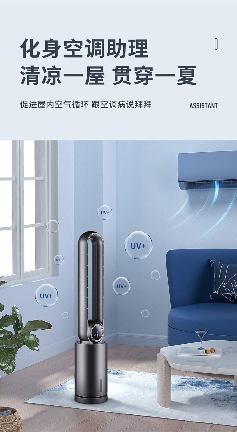 志高无叶空调扇制冷家用冷风机无叶风扇水冷冷气扇冷风扇移动小空调o