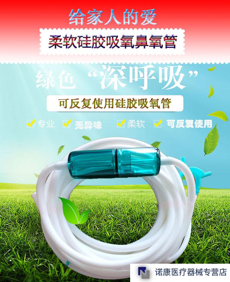 硅胶吸氧管家用鼻吸管输氧管制氧机配件鼻氧软管鼻吸式双鼻塞通用5米