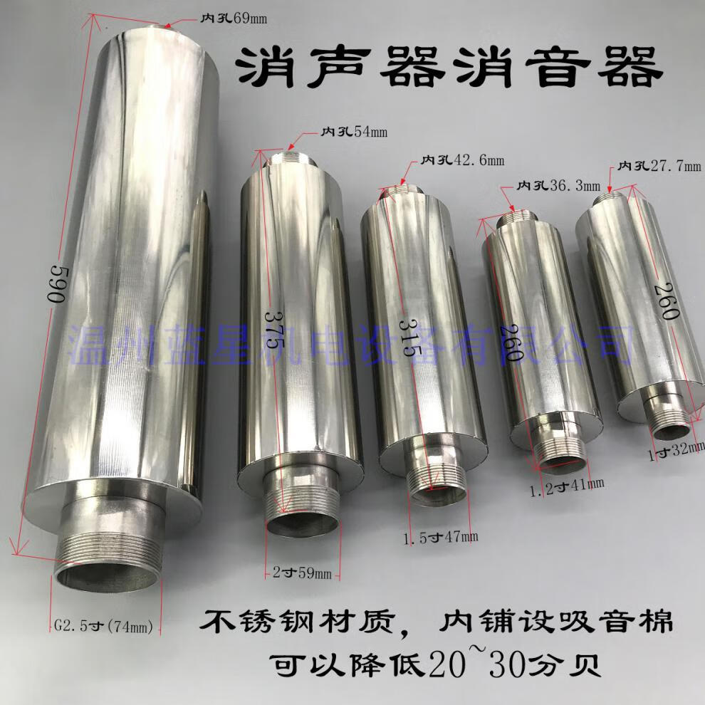 高压风机hg漩旋涡式气泵鼓风机不锈钢外置降噪神器消声器消音器xy 1/2
