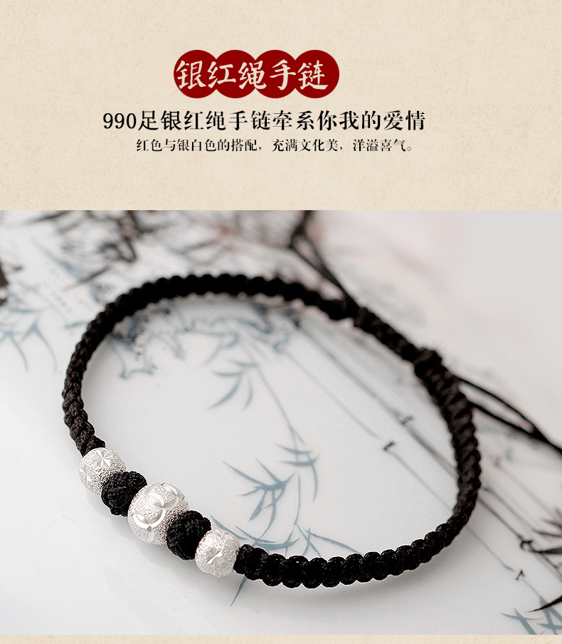 铭闽99足银手链男女情侣红绳头发编织一缕青丝抖音同款饰品 红绳99