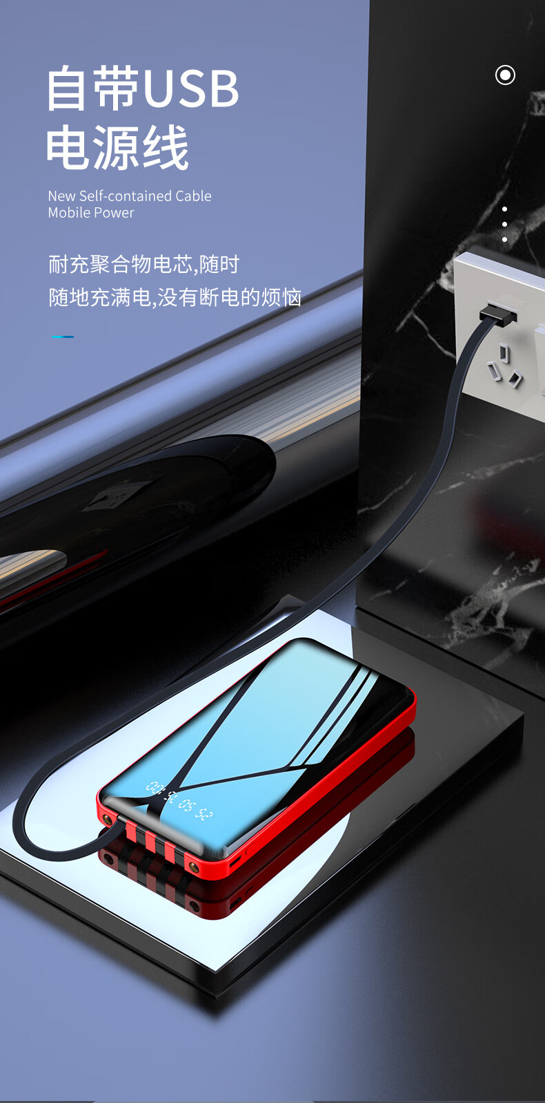 romoss)同款共享4线充电宝10000毫安礼品移动电源直播货源古汀 宝石蓝