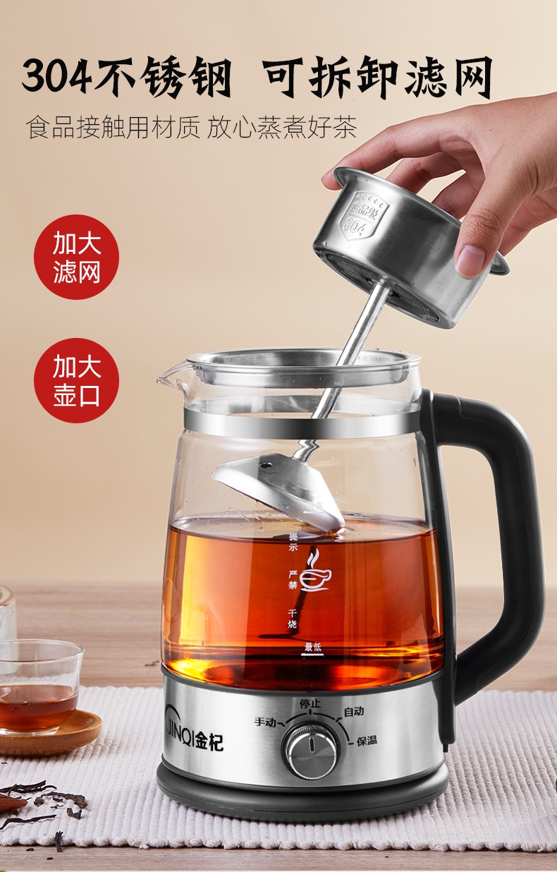 德国工艺第五代保温款煮茶器蒸汽式全自动茶壶家用养生烧水壶银黑色13
