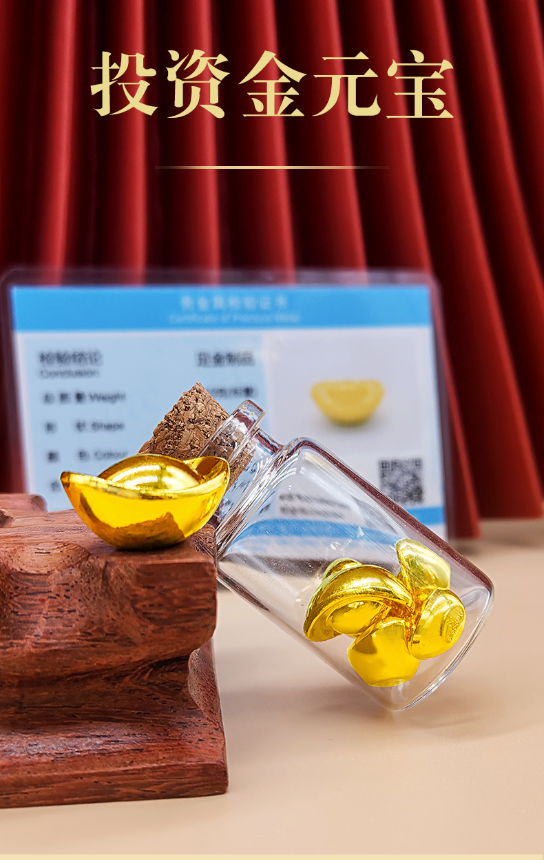 福铂睿fbri1克2克3g投资迷你金元宝足金9999黄金收藏小金条金豆子送