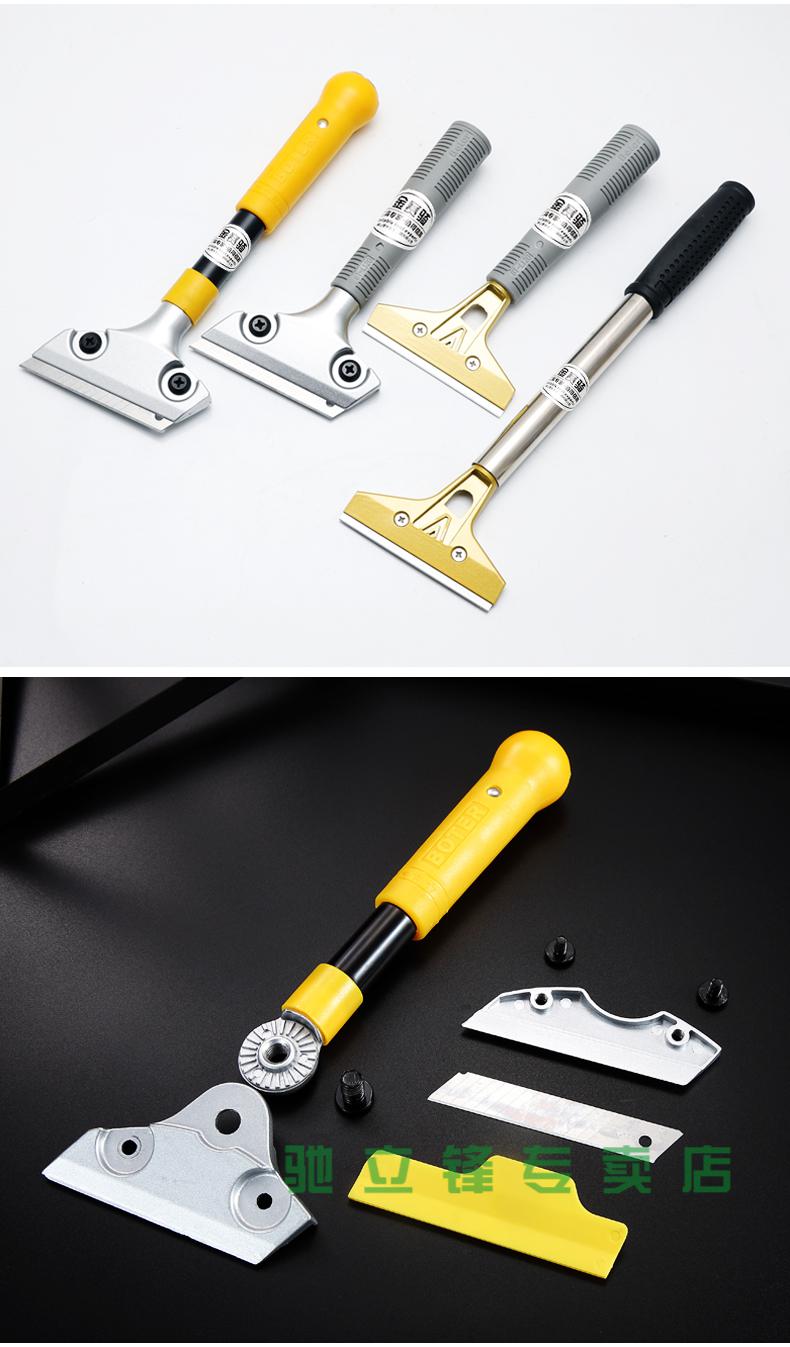 铲刀清洁刀铲墙皮玻璃除胶瓷砖刮刀夹刀片的夹具装修保洁工具铲子旗舰