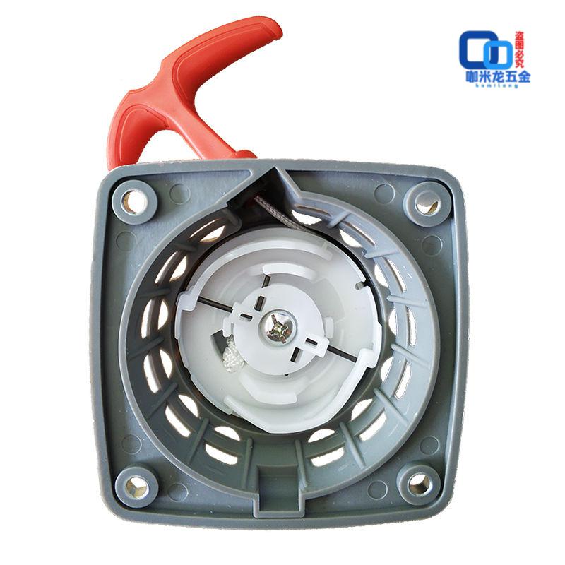 奥比木 割草机启动器拉盘绿篱机地钻139140-5汽油机总成割灌机打草机