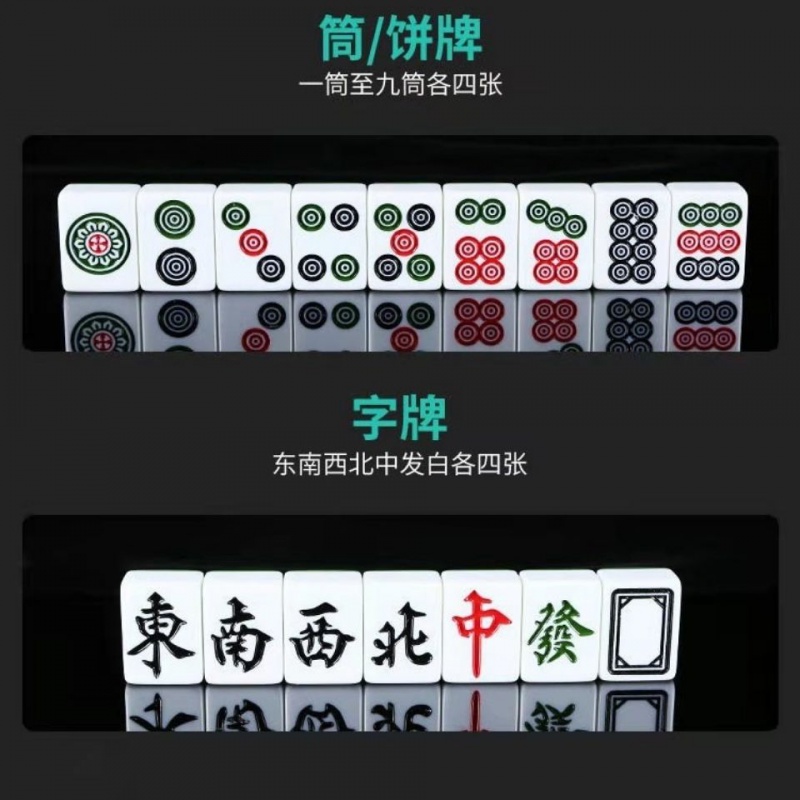 全自动四口机麻将牌棋牌室机用正磁中号40到56大号麻将蓝色46号一级蓝