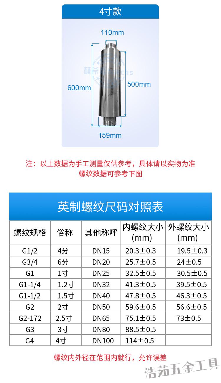 定制高压风机专用漩涡气泵不锈钢消音器2寸现货12寸15寸25寸消声器12