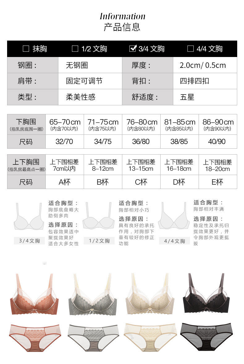 新款女士内衣文胸2021调整型内衣女小胸罩聚拢无钢圈收副乳防下垂薄款