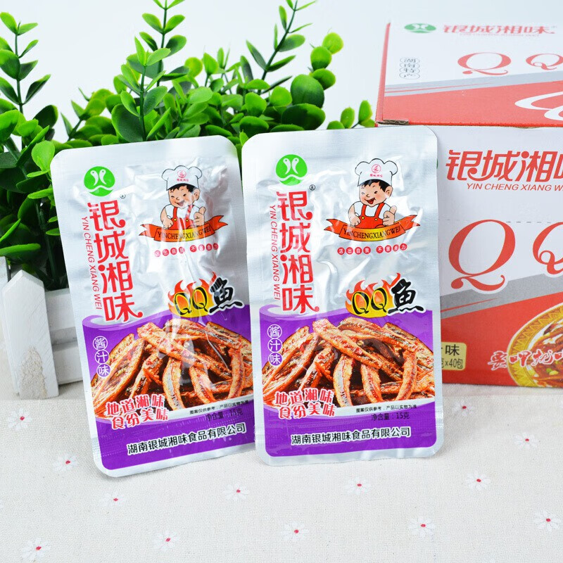 银城湘味qq鱼香辣小鱼仔麻辣鱼干湖南特产毛毛鱼即食食酱汁味15g40包