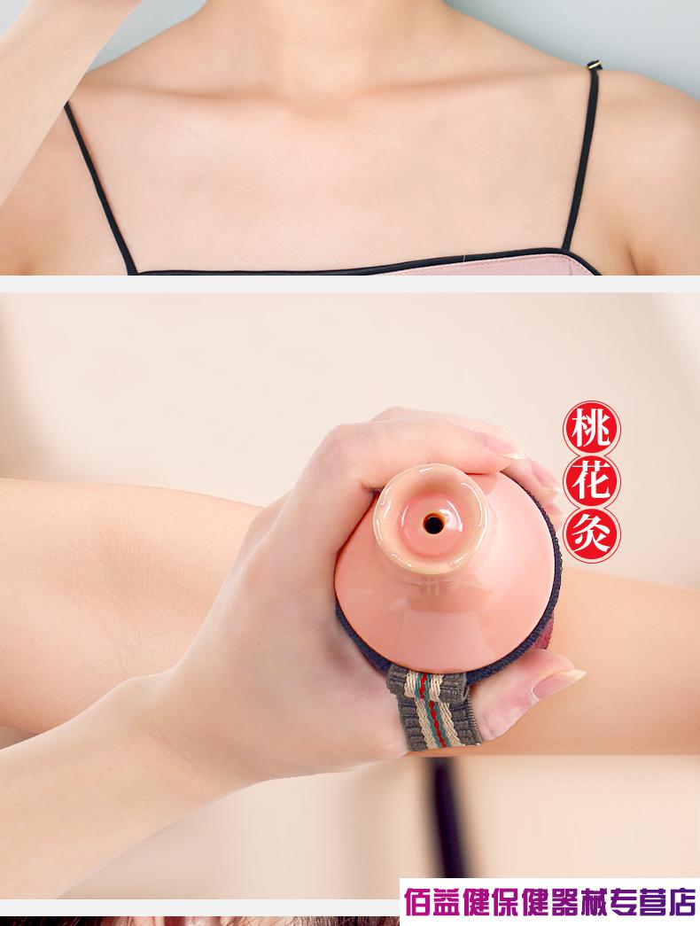 桃花灸面部脸部套盒艾灸盒随身灸家用艾灸罐美容院防烫陶瓷小灸罐