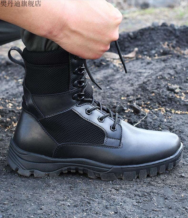 超轻作战靴 新式作战训靴男超轻作战靴夏季防水防刺陆战靴网眼减震