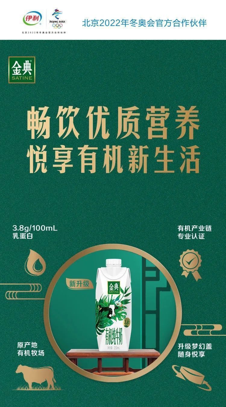 10月金典有机纯牛奶梦幻盖250ml10瓶早餐奶学生奶6月金典有机梦幻盖纯