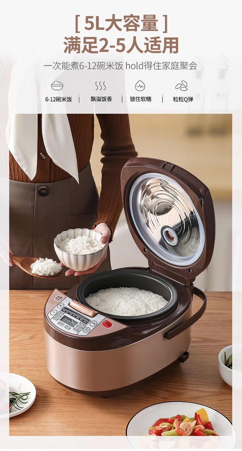 韩派电饭煲家用3l迷你智能电饭锅全自动1小型234人多功能大容量美昀3
